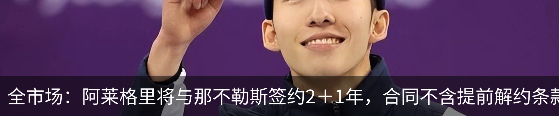 新闻动态