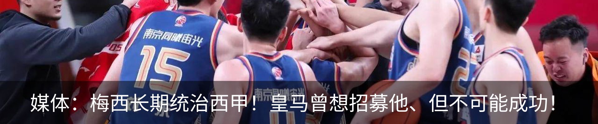 新闻动态