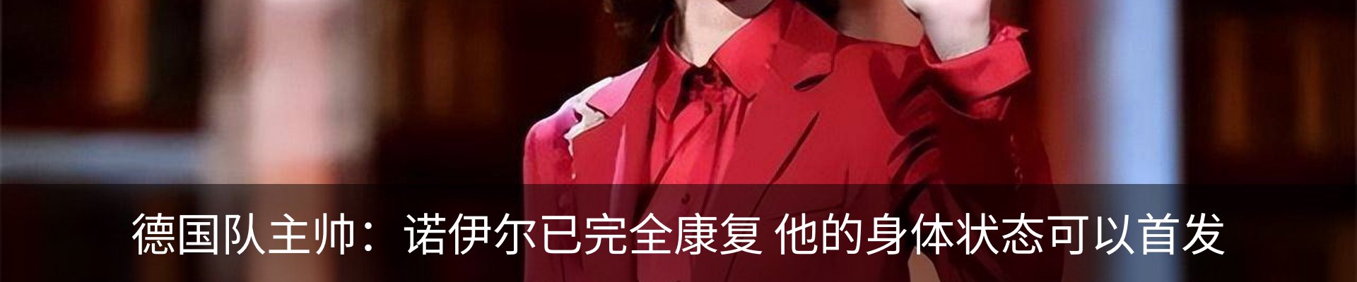 新闻动态