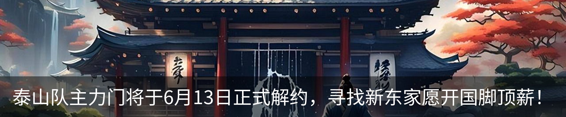 新闻动态