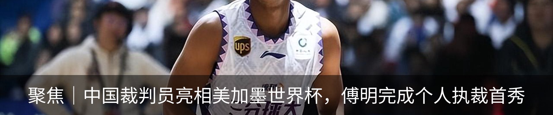 新闻动态
